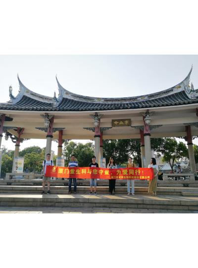 【七夕特輯】廈門鱟生科“與您守“鱟”，為愛同行”放流活動，給您最特別的七夕！