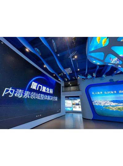 新聞分享 |5月24日廈門鱟生科“海洋企業(yè)日”新品發(fā)布及簽約圓滿成功！